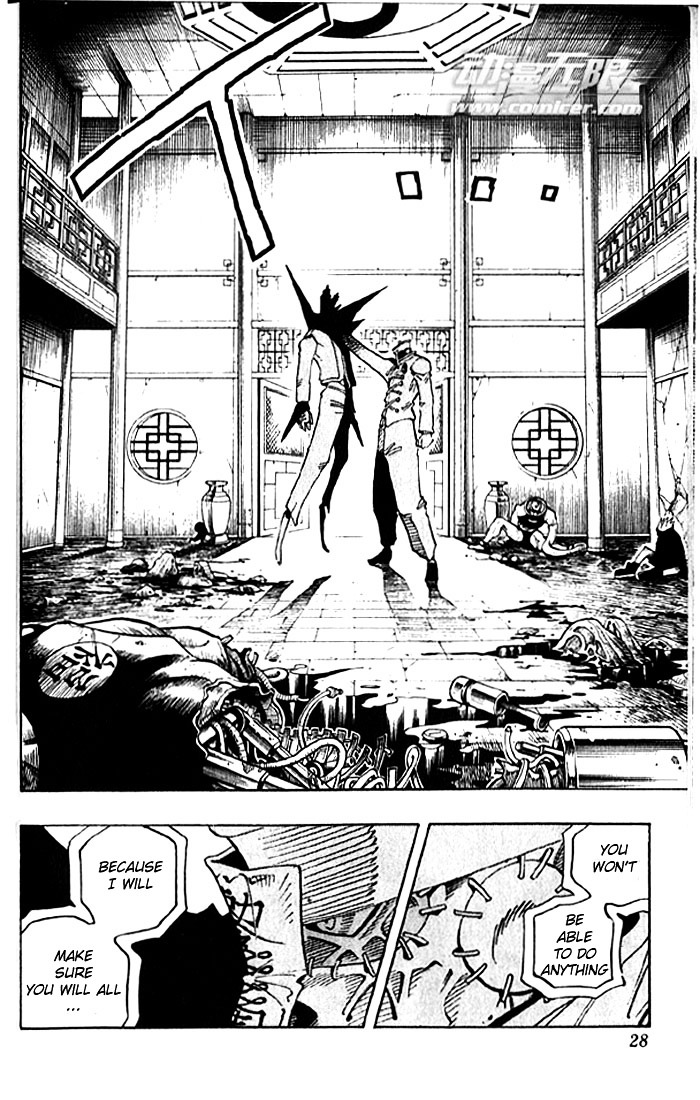 Read Shaman King (en) Manga Online