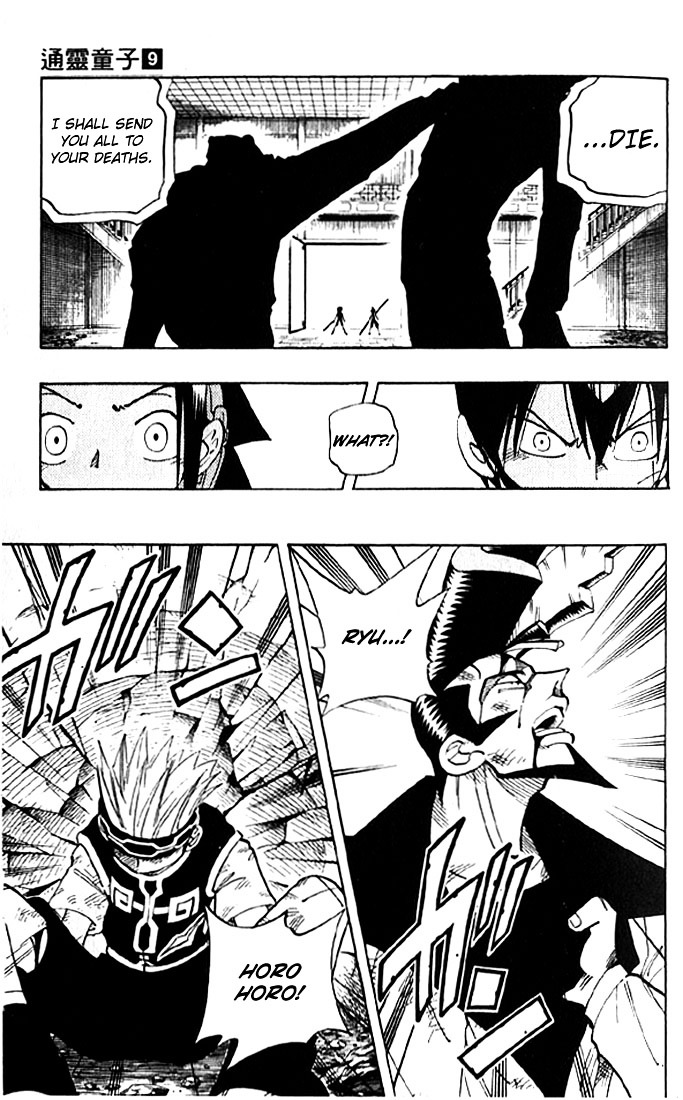 Read Shaman King (en) Manga Online