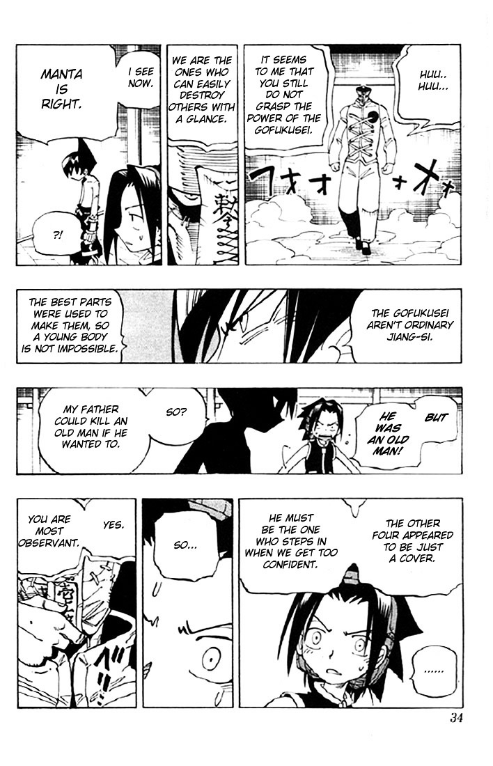 Read Shaman King (en) Manga Online