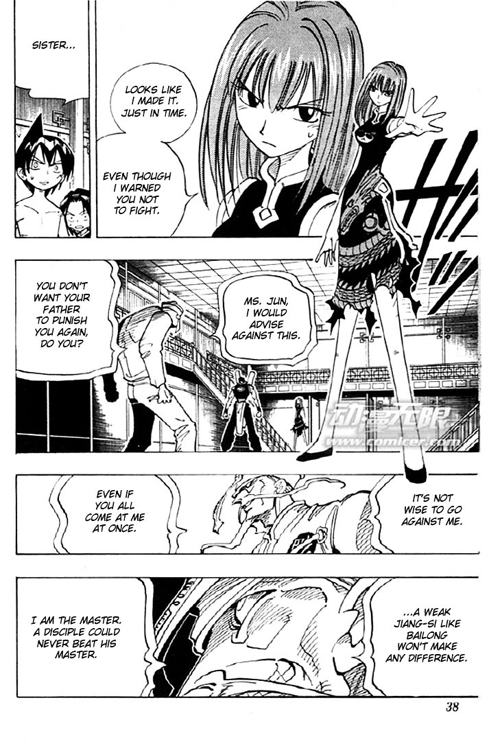 Read Shaman King (en) Manga Online