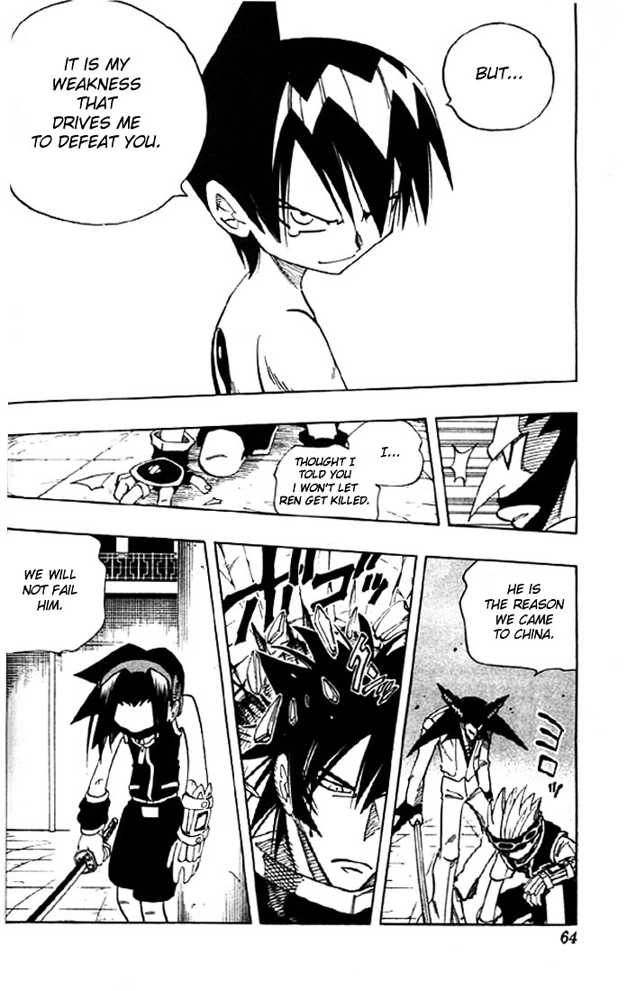 Read Shaman King (en) Manga Online