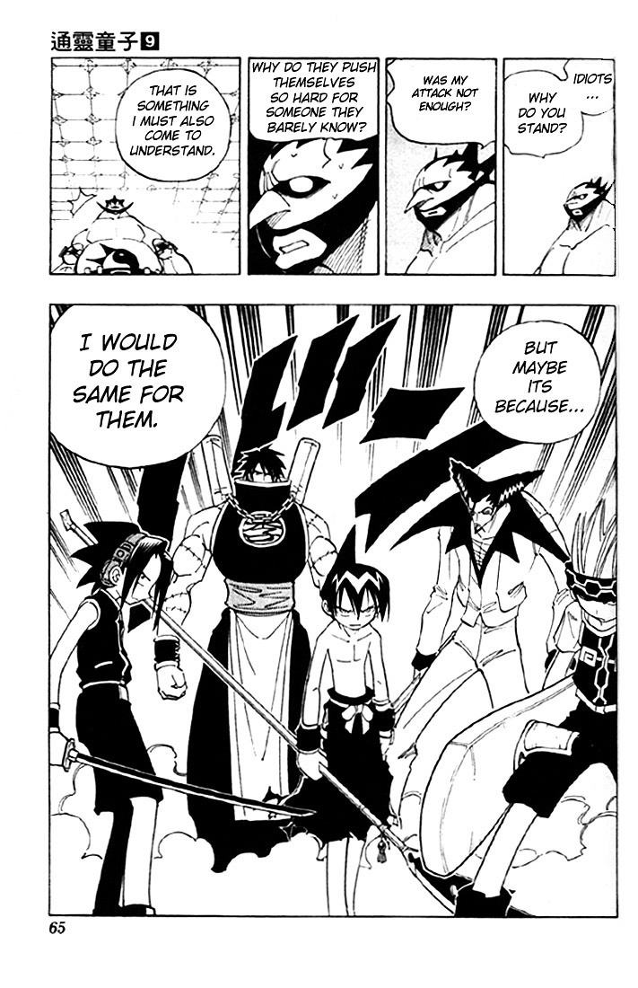 Read Shaman King (en) Manga Online
