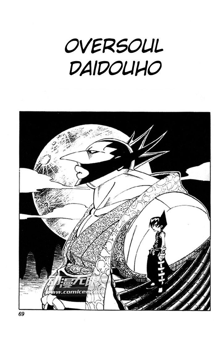 Read Shaman King (en) Manga Online