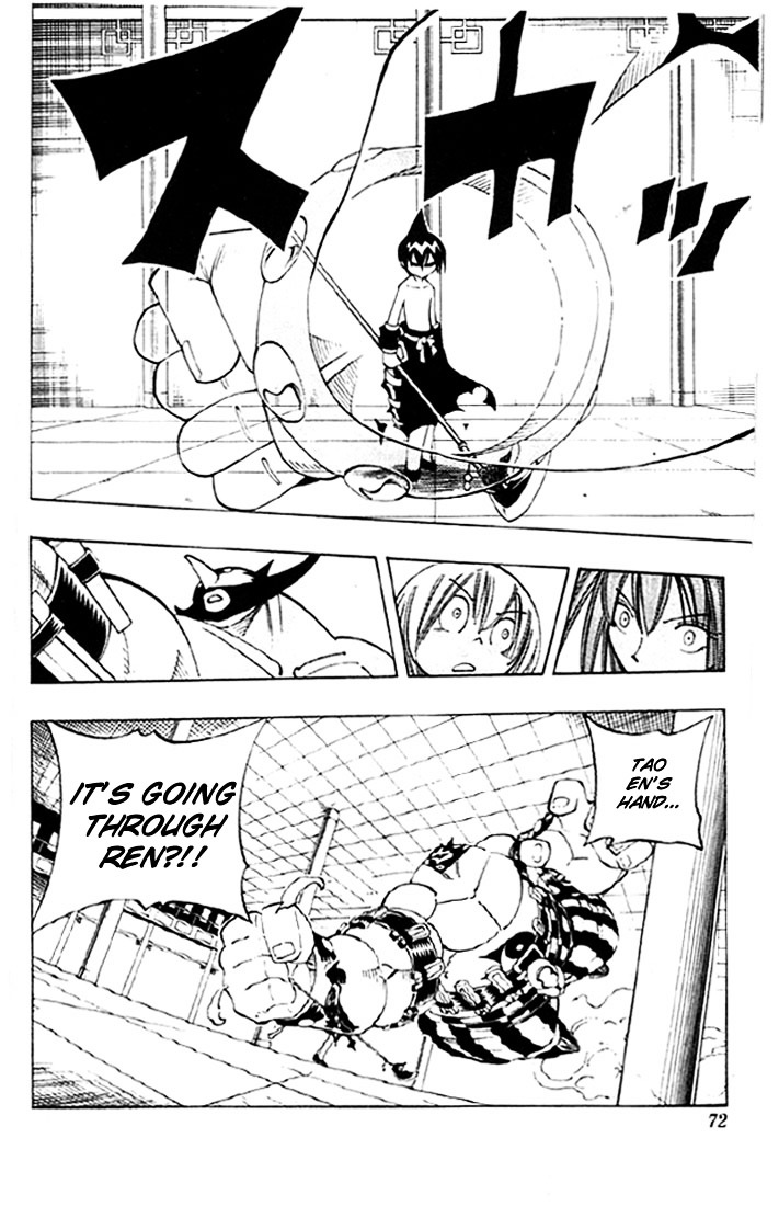 Read Shaman King (en) Manga Online
