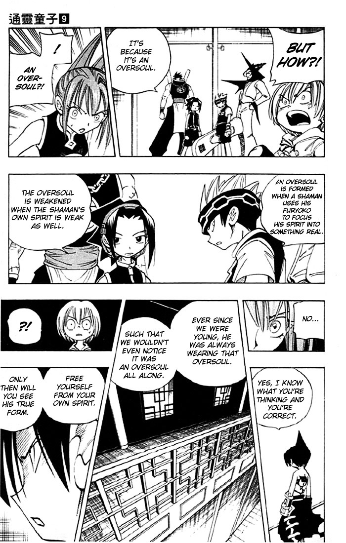 Read Shaman King (en) Manga Online