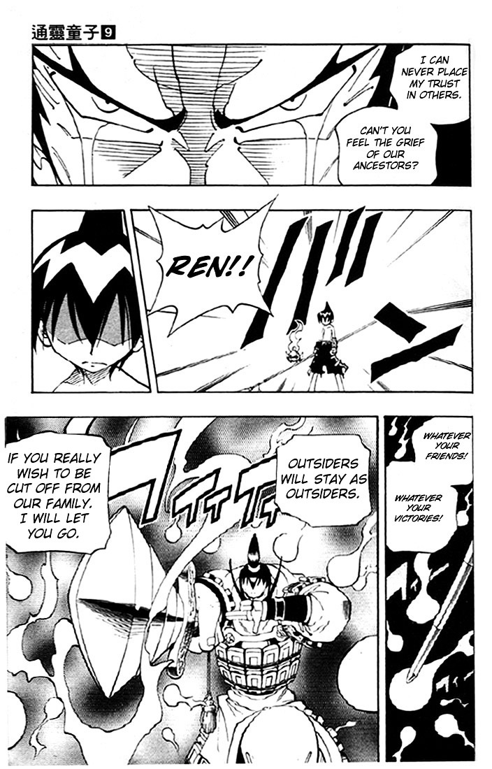Read Shaman King (en) Manga Online
