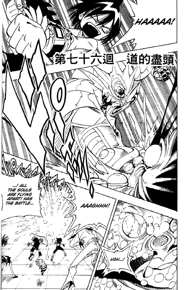 Read Shaman King (en) Manga Online