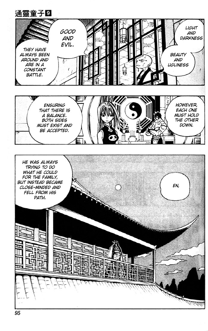 Read Shaman King (en) Manga Online