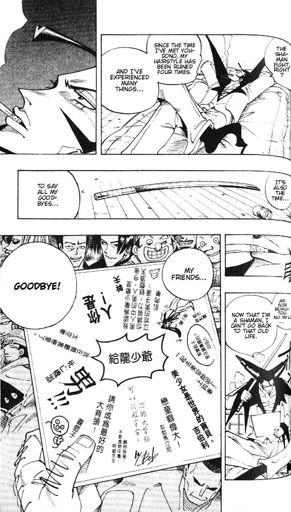 Read Shaman King (en) Manga Online