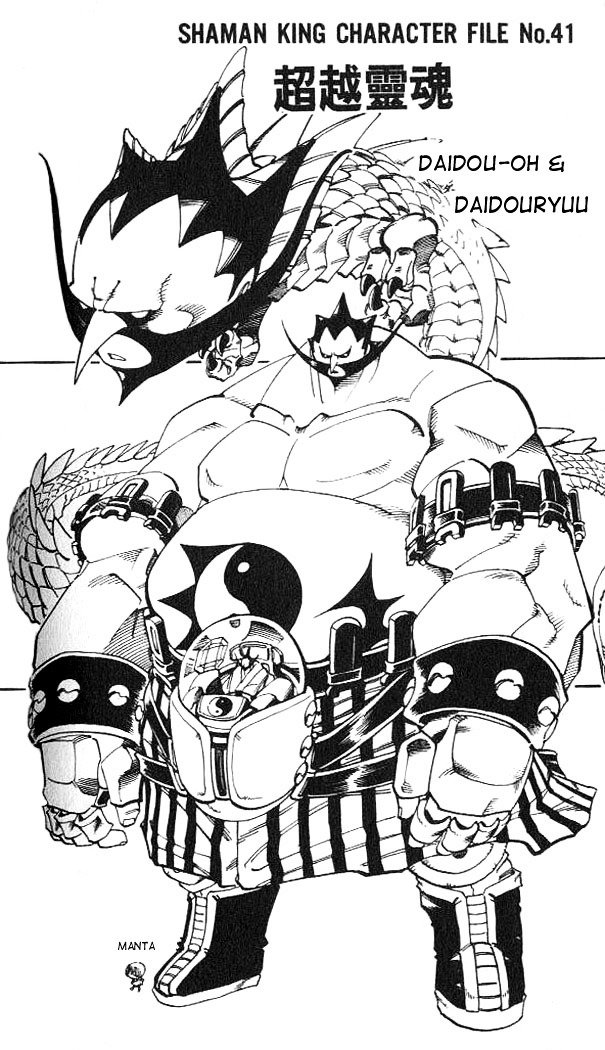 Read Shaman King (en) Manga Online