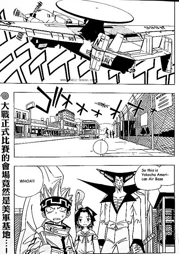 Read Shaman King (en) Manga Online