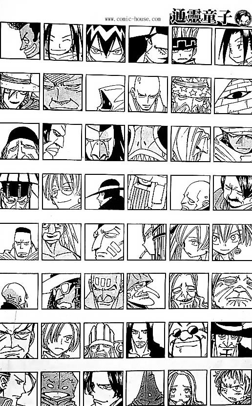 Read Shaman King (en) Manga Online