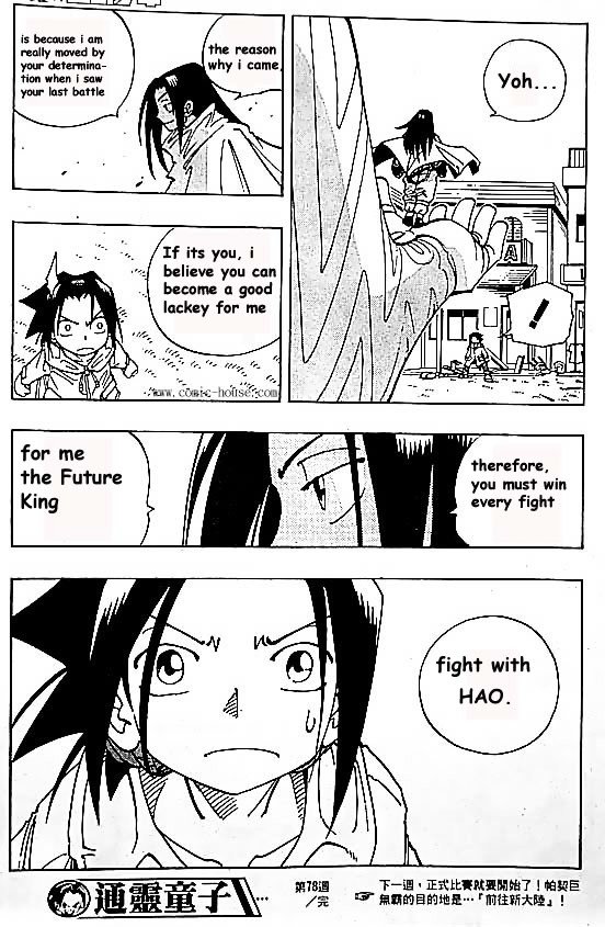 Read Shaman King (en) Manga Online