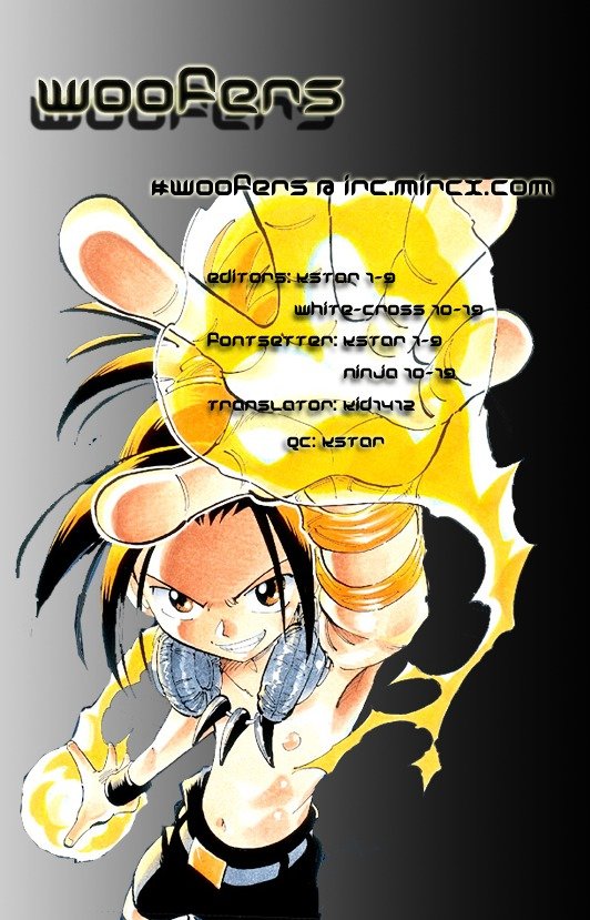 Read Shaman King (en) Manga Online