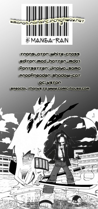 Read Shaman King (en) Manga Online
