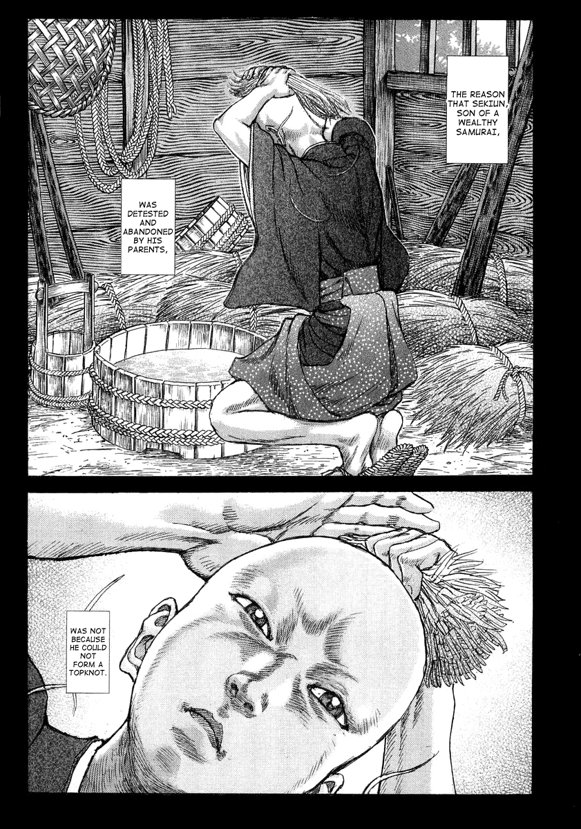 Read Shigurui (en) Manga Online