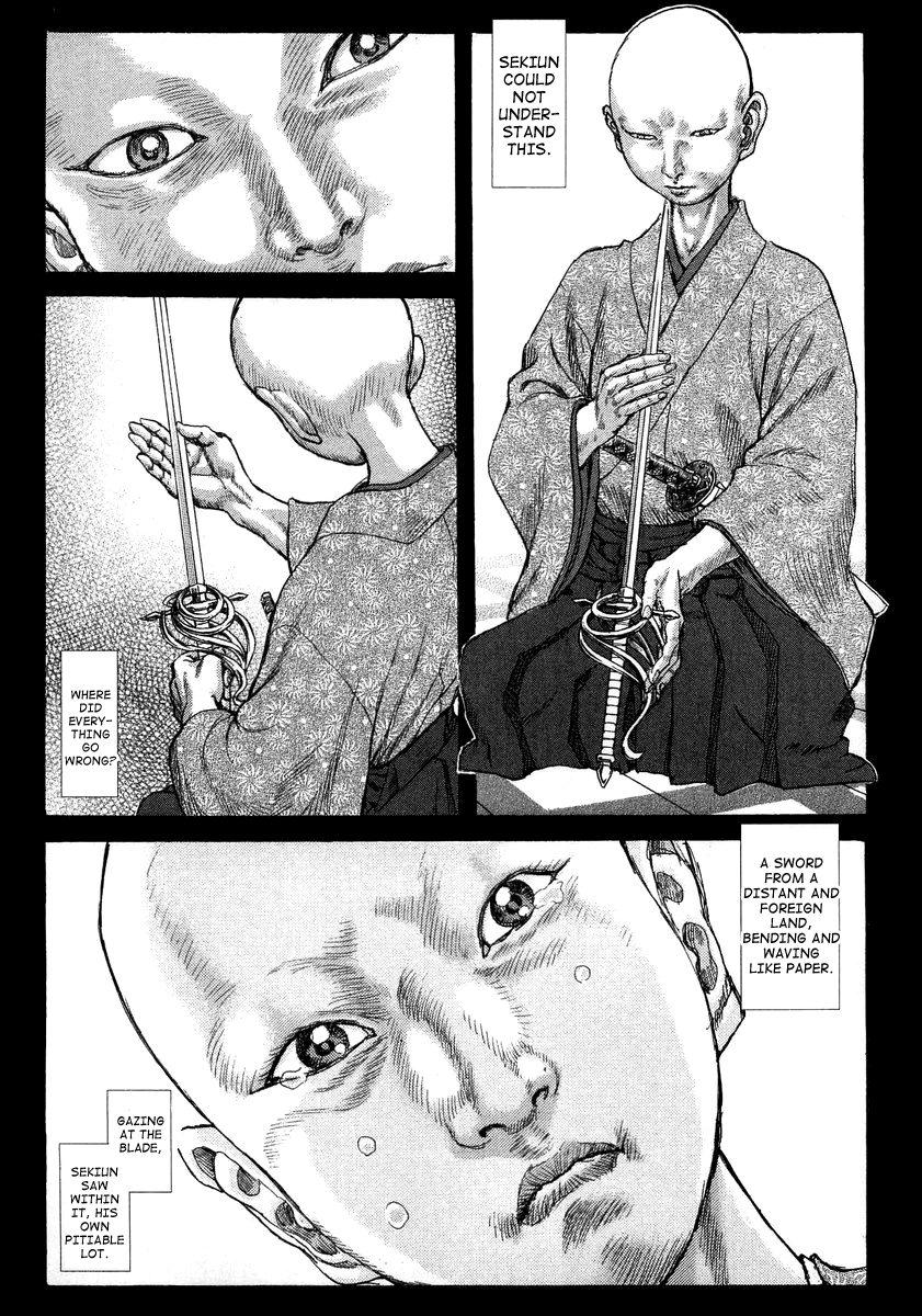 Read Shigurui (en) Manga Online