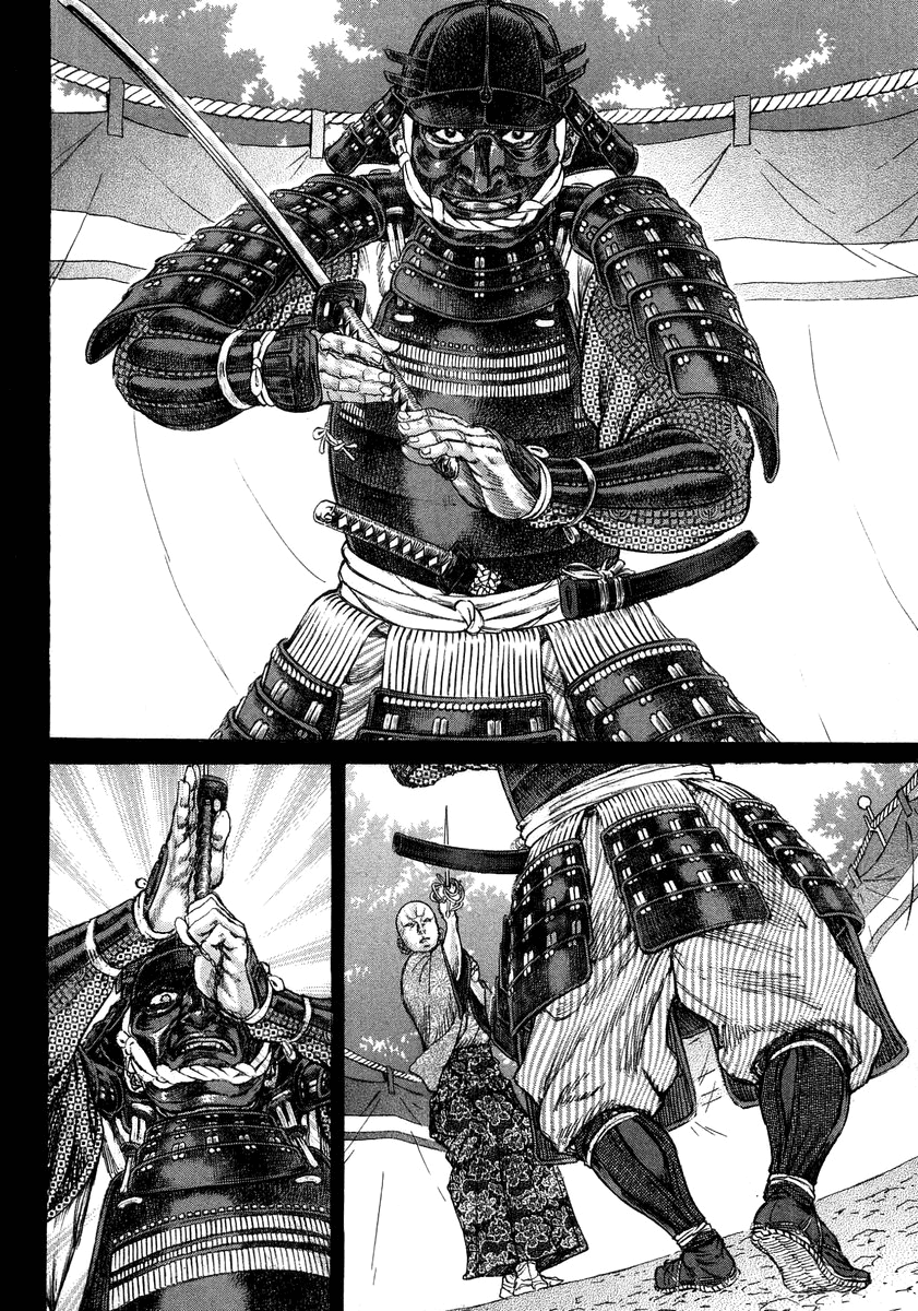 Read Shigurui (en) Manga Online