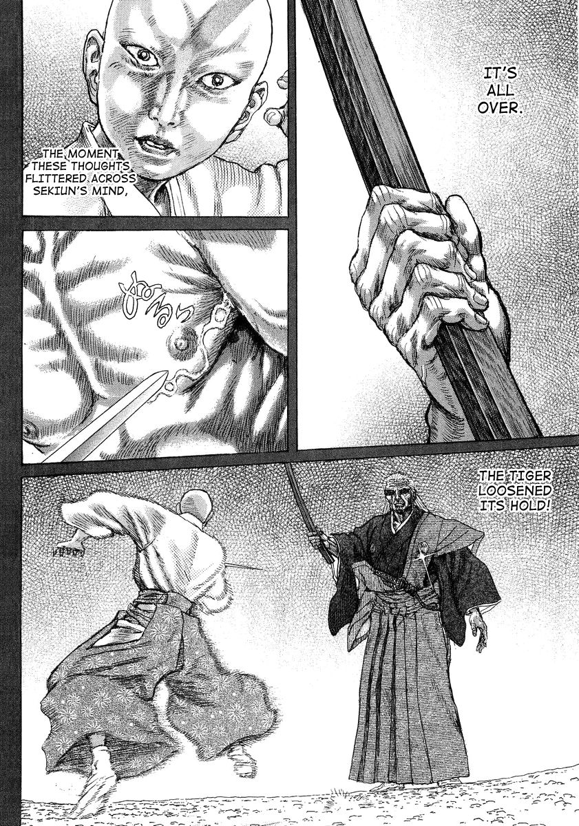 Read Shigurui (en) Manga Online