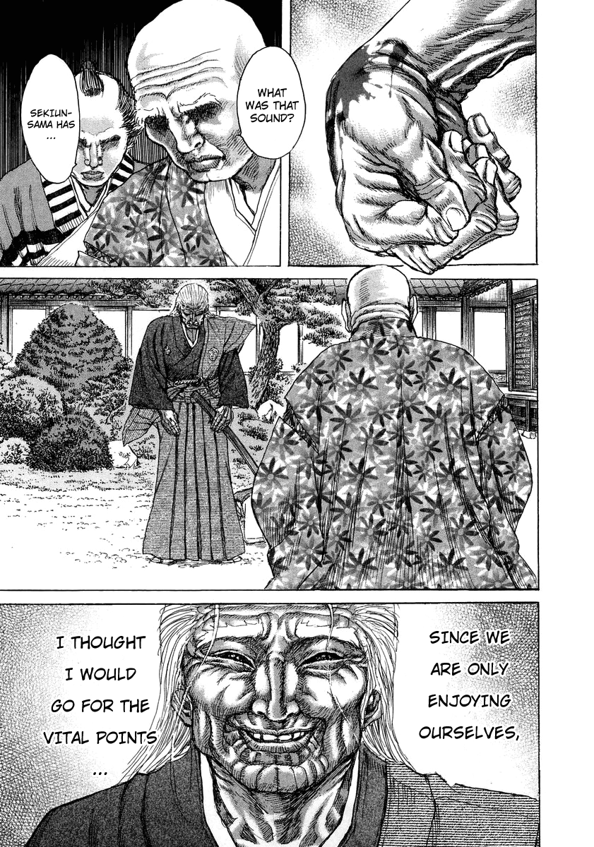 Read Shigurui (en) Manga Online