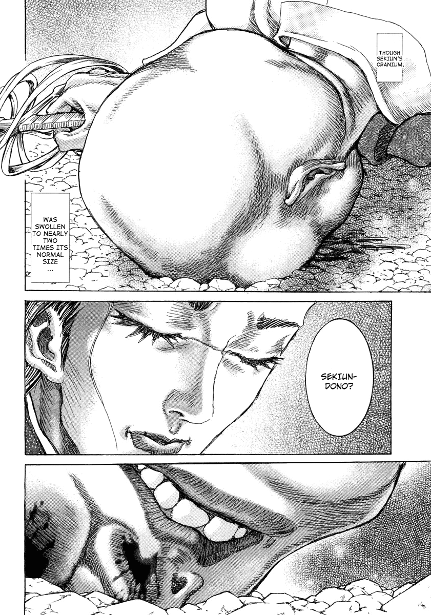 Read Shigurui (en) Manga Online