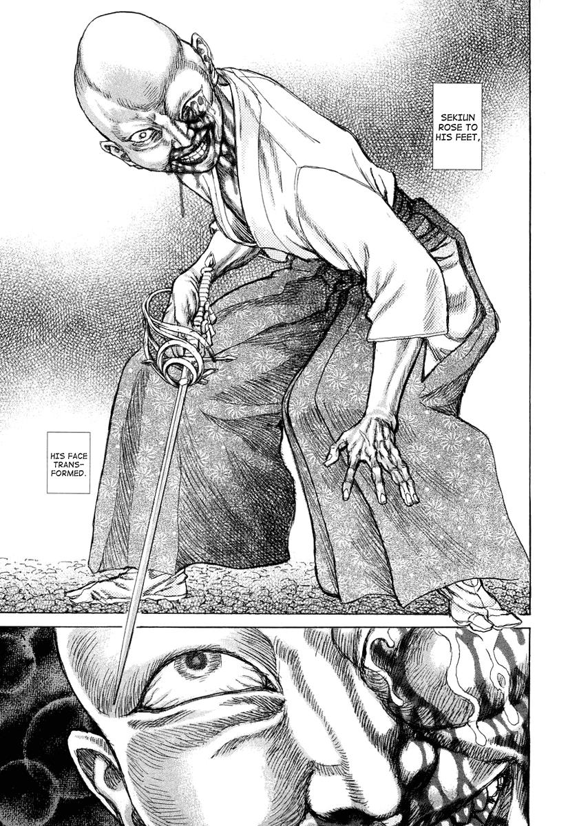 Read Shigurui (en) Manga Online