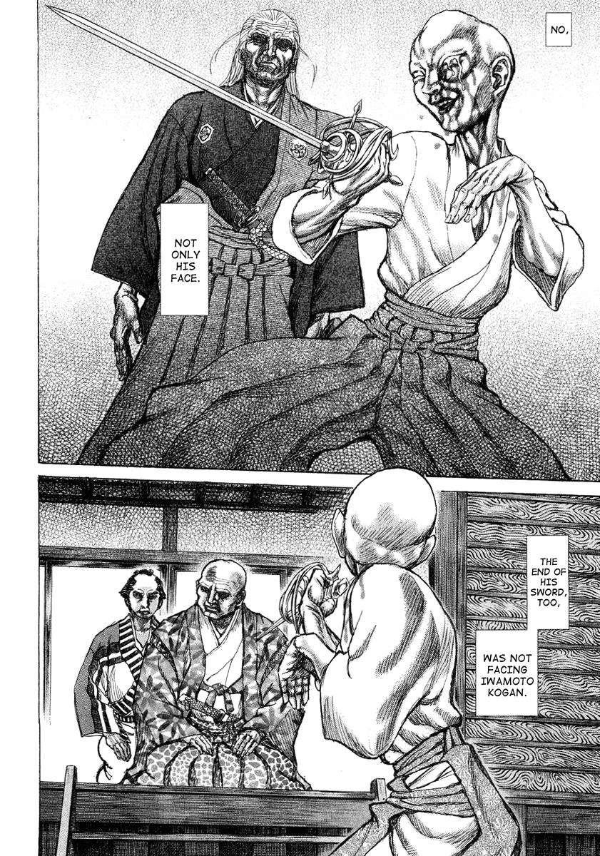 Read Shigurui (en) Manga Online