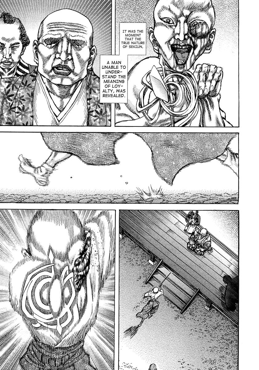 Read Shigurui (en) Manga Online