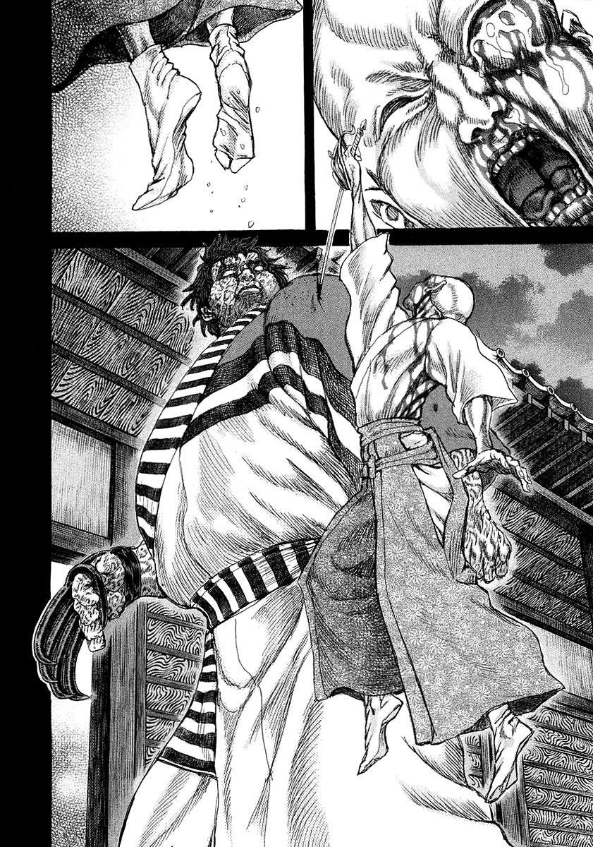 Read Shigurui (en) Manga Online