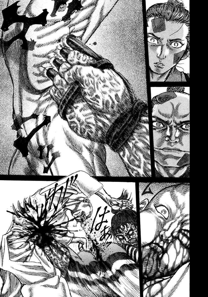 Read Shigurui (en) Manga Online