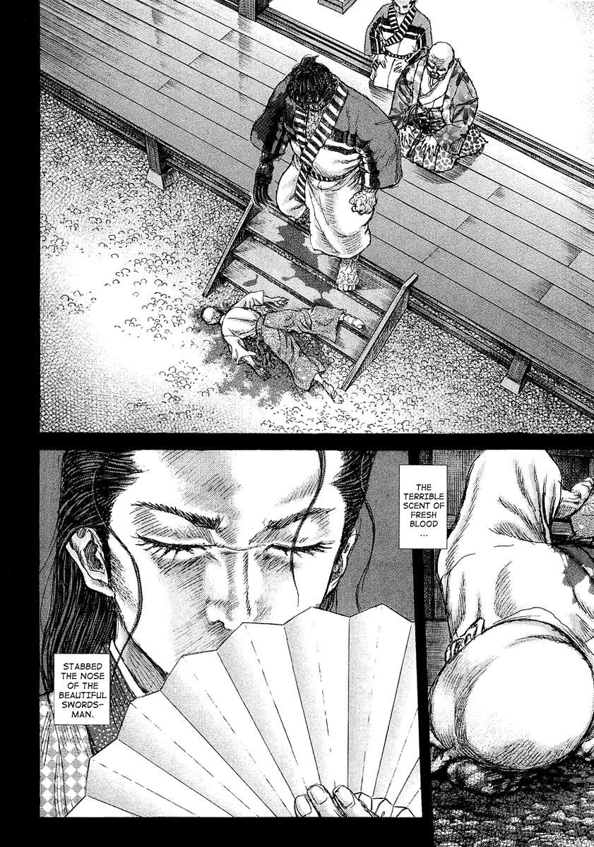 Read Shigurui (en) Manga Online