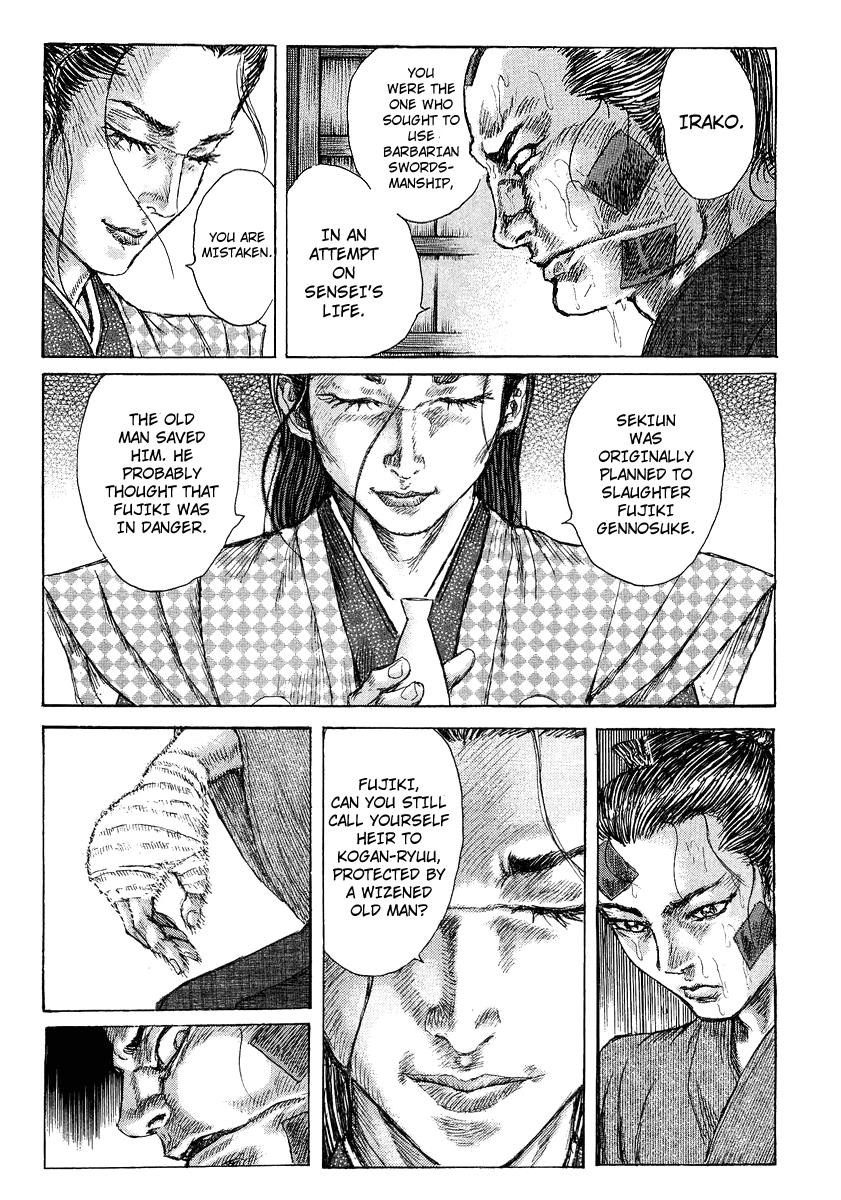 Read Shigurui (en) Manga Online