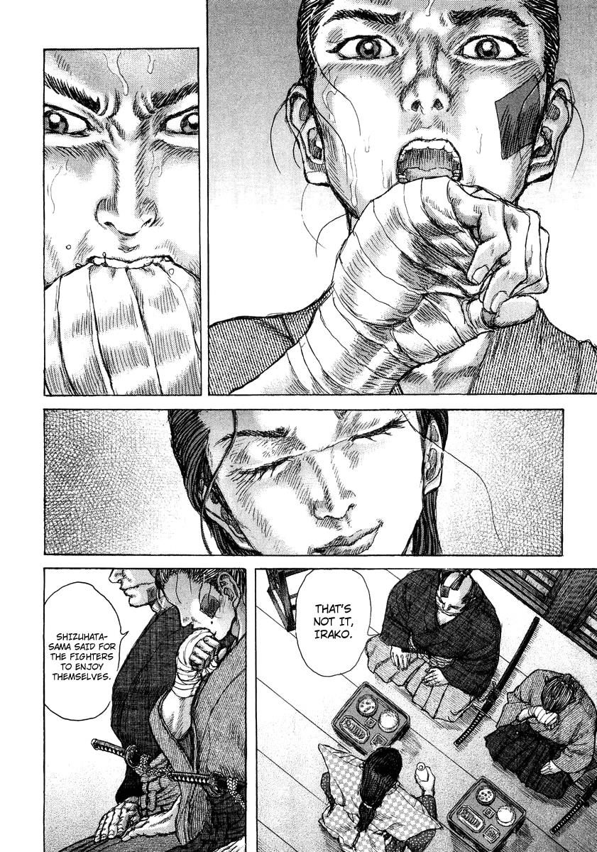 Read Shigurui (en) Manga Online