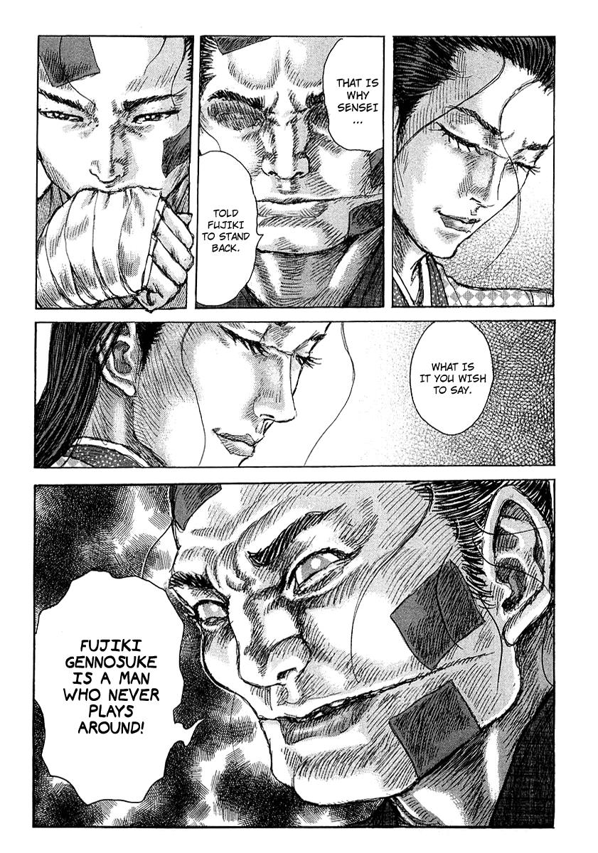 Read Shigurui (en) Manga Online