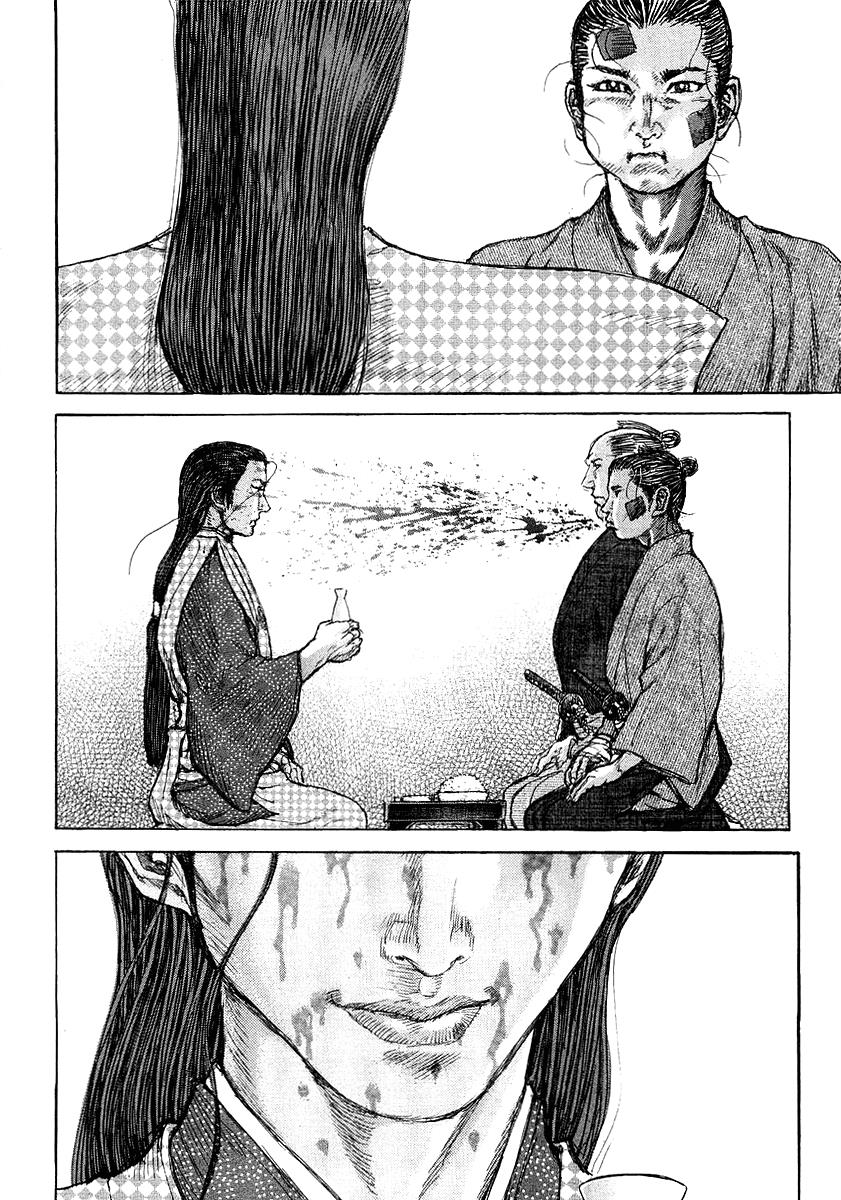 Read Shigurui (en) Manga Online