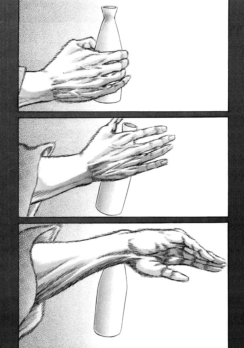 Read Shigurui (en) Manga Online