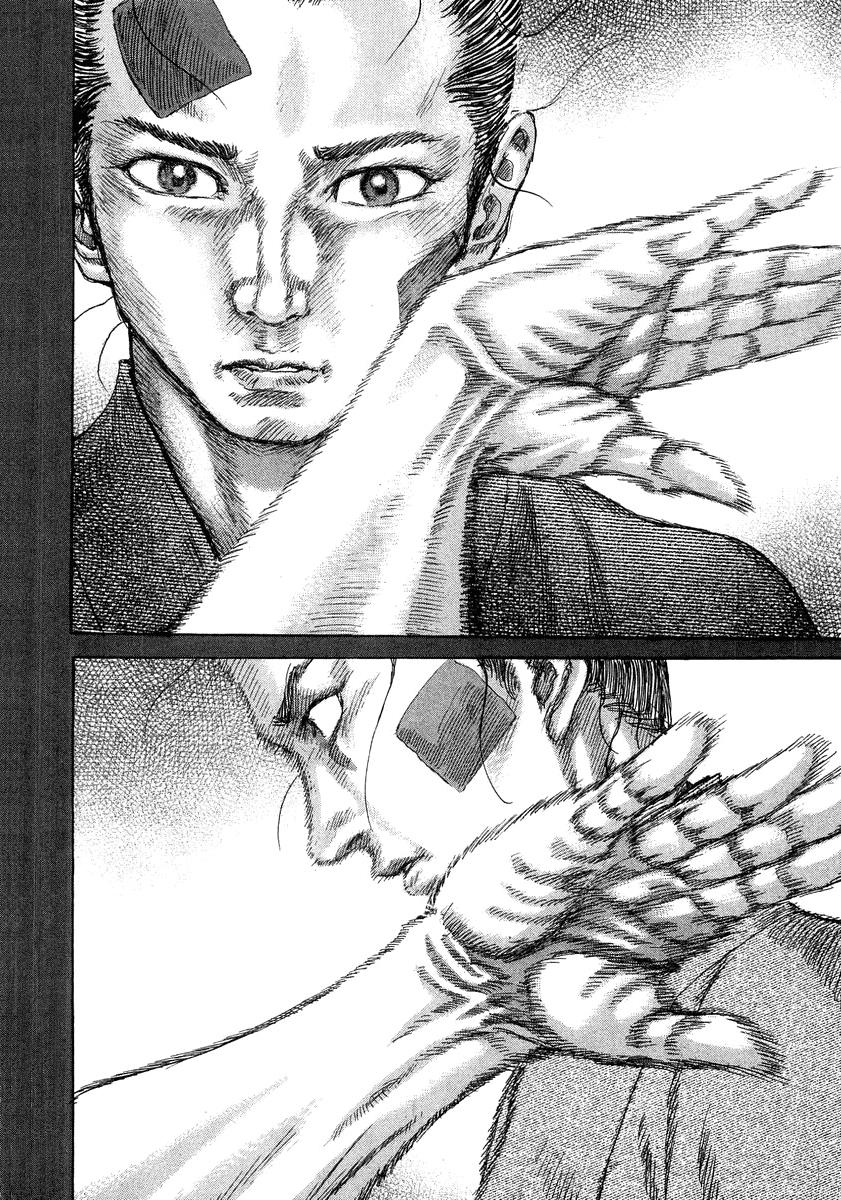 Read Shigurui (en) Manga Online