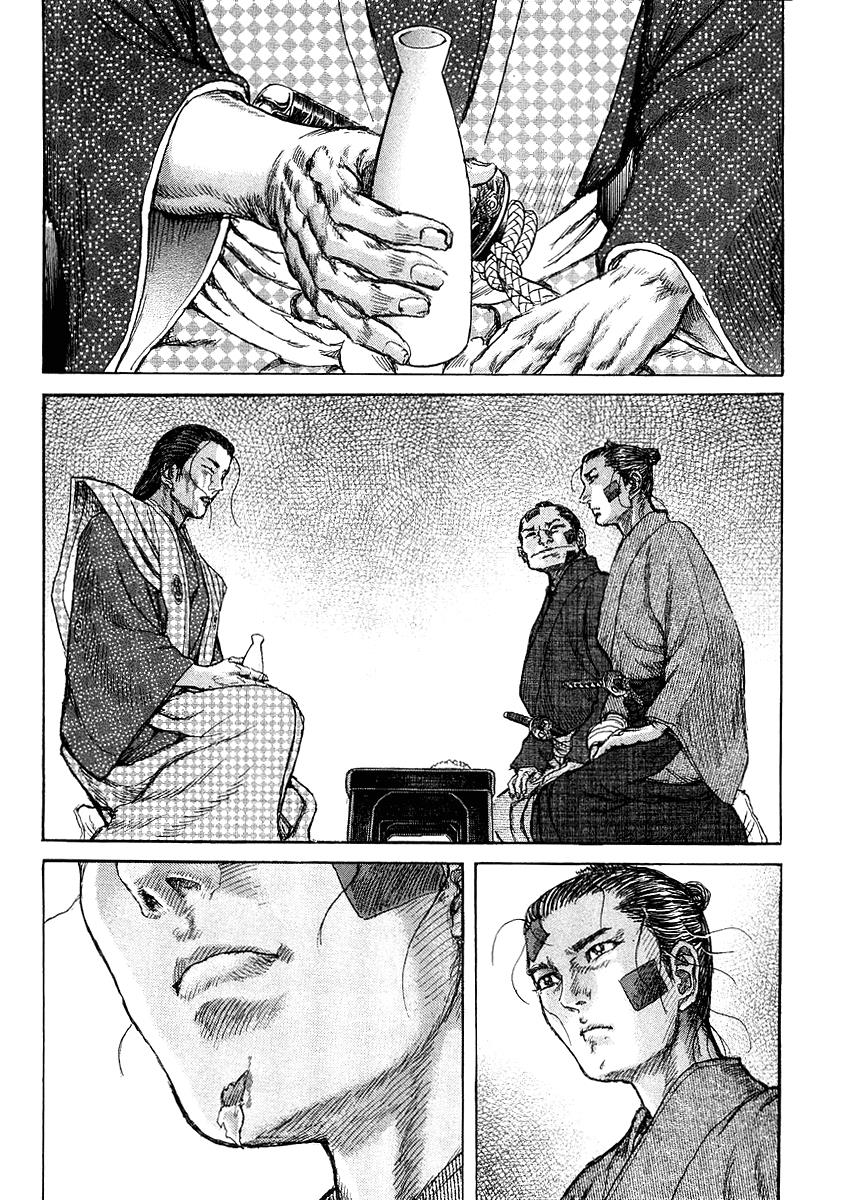 Read Shigurui (en) Manga Online