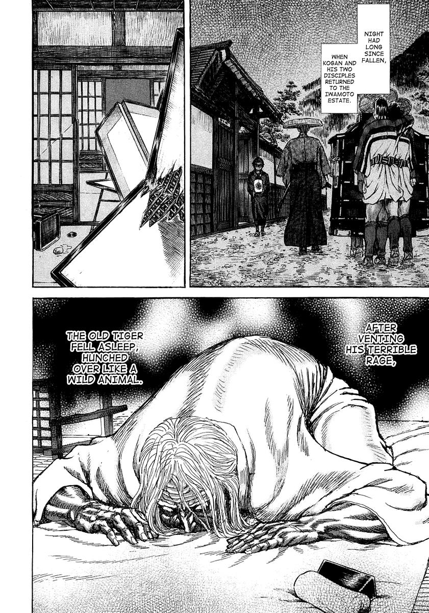 Read Shigurui (en) Manga Online