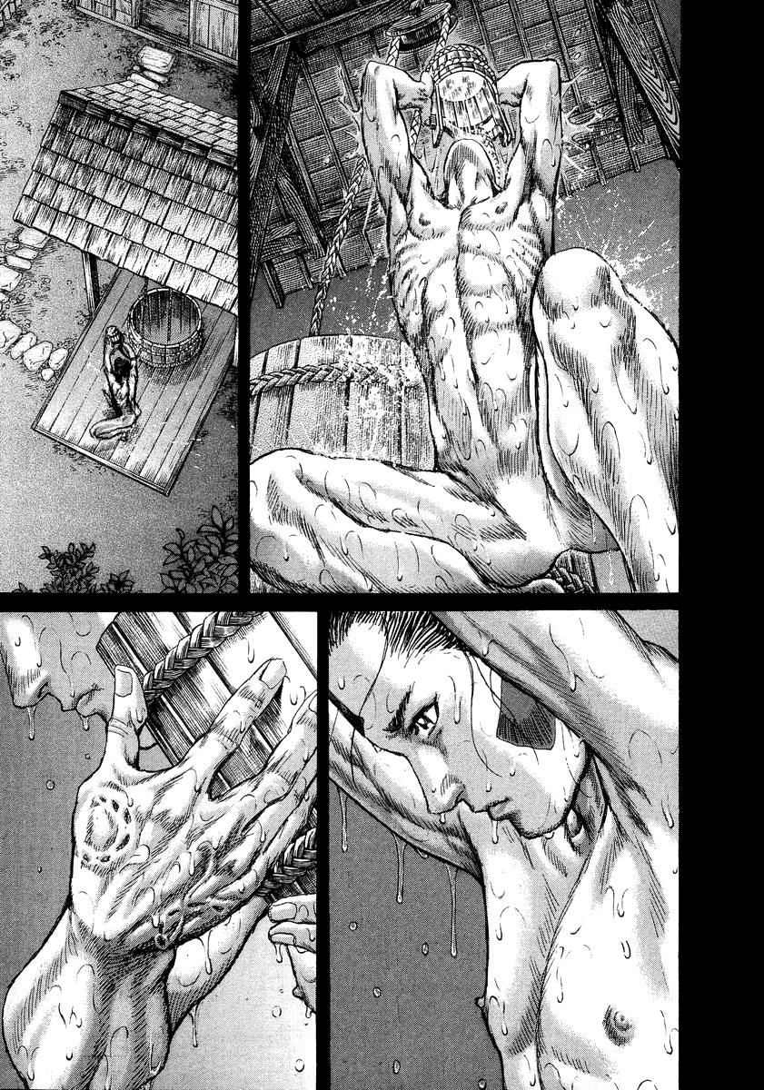 Read Shigurui (en) Manga Online