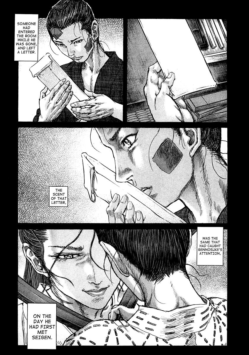 Read Shigurui (en) Manga Online