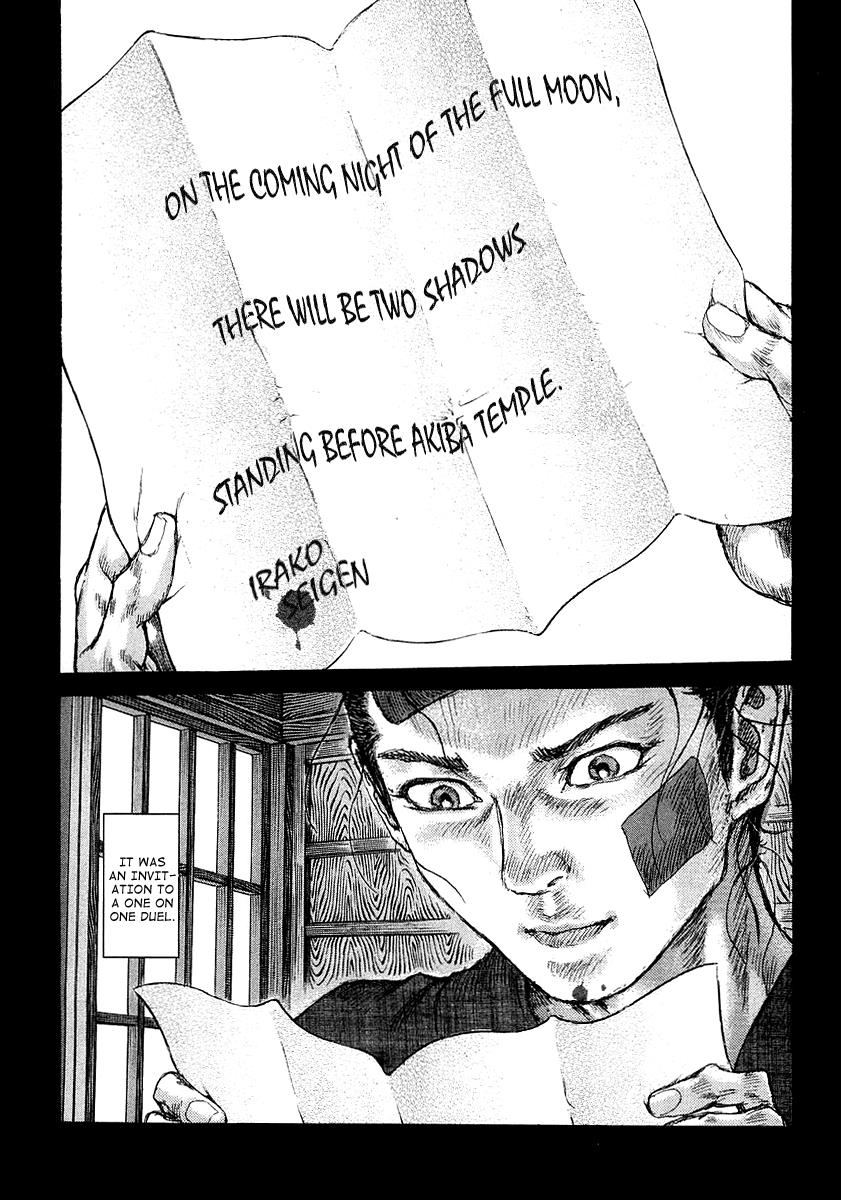 Read Shigurui (en) Manga Online