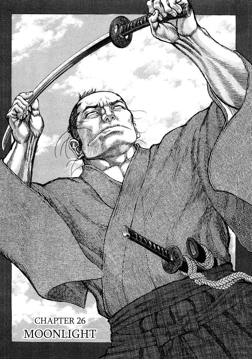 Read Shigurui (en) Manga Online