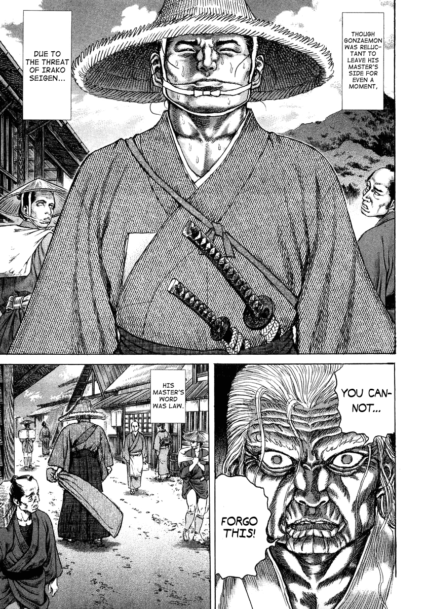Read Shigurui (en) Manga Online