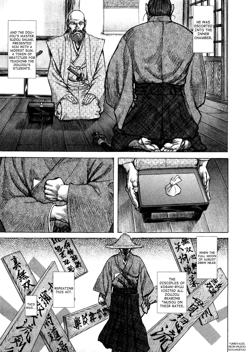 Read Shigurui (en) Manga Online