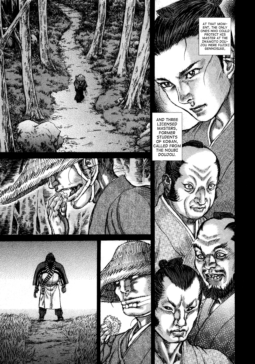 Read Shigurui (en) Manga Online