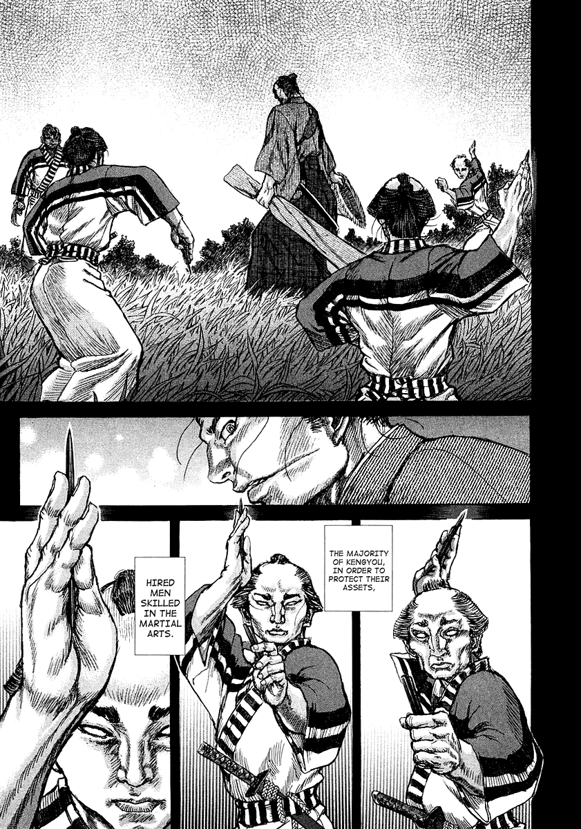 Read Shigurui (en) Manga Online