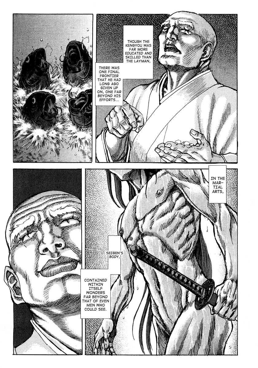 Read Shigurui (en) Manga Online