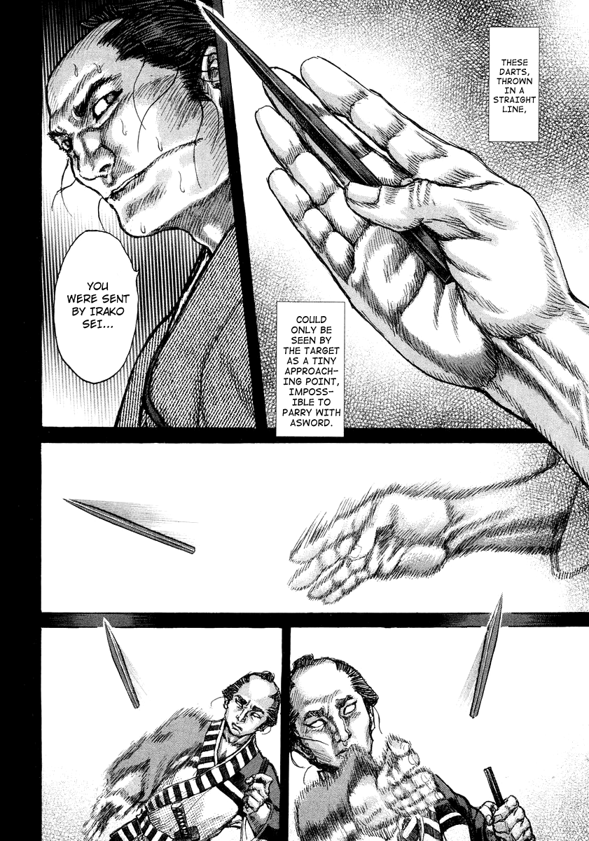 Read Shigurui (en) Manga Online