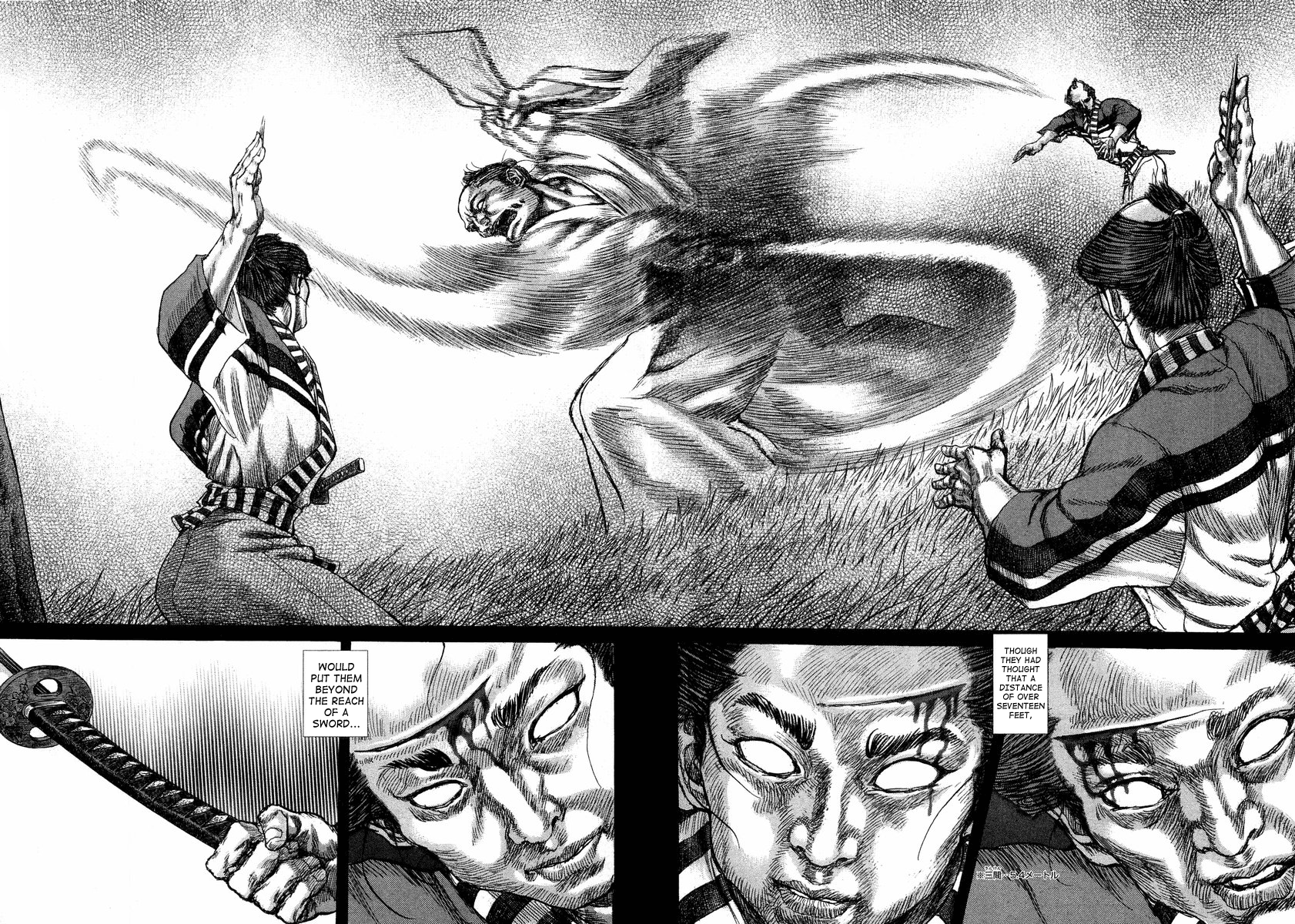 Read Shigurui (en) Manga Online